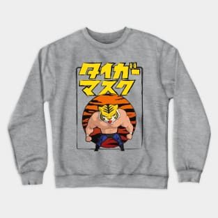 TigerMaskVintage Crewneck Sweatshirt